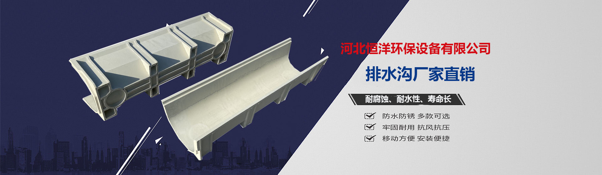 樹(shù)脂排水溝價(jià)格